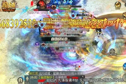 《魔域口袋版》盛夏限定外观上线-海洋星光主题时装来袭