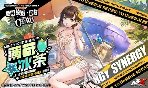 《女神异闻录