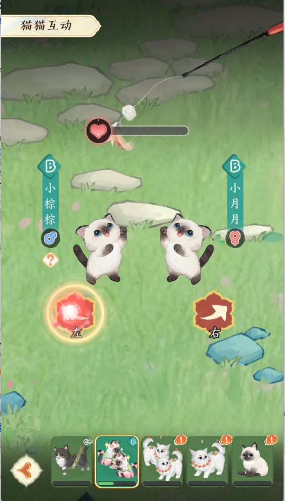 《甄嬛传》手游初体验