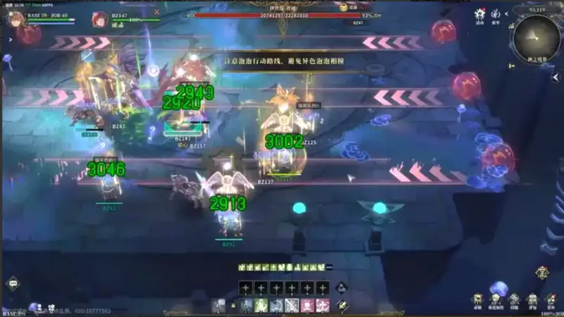 《仙境传说》系列五款新作齐发