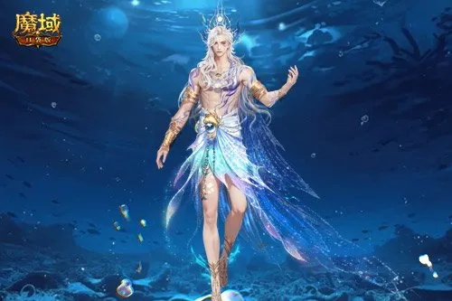 《魔域口袋版》盛夏狂欢福利