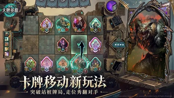 《激战:大牌英雄》全球首测开启