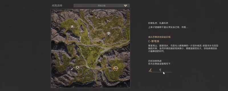 《烽沙》开图选择攻略-开图位置及注意事项详解