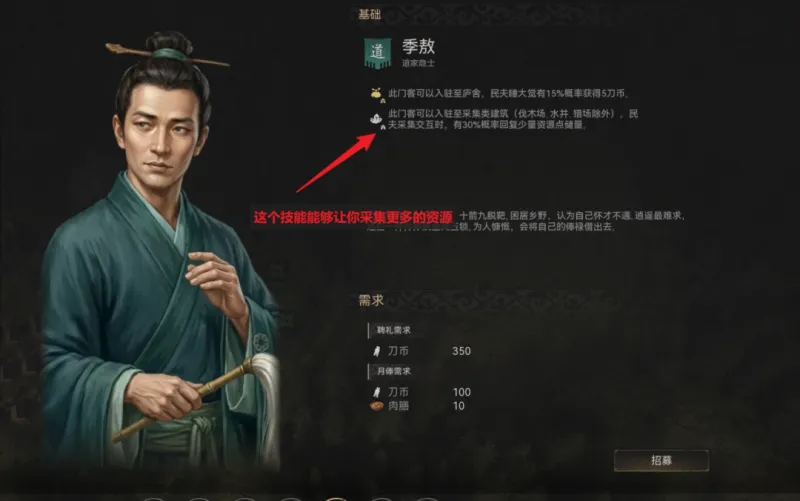 《烽沙》前期快速发展攻略