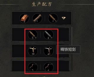《烽沙》法家学派特点解析