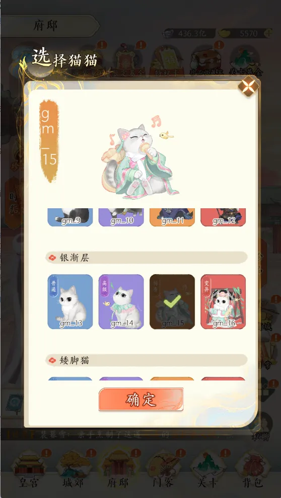 《甄嬛传》手游2026新作