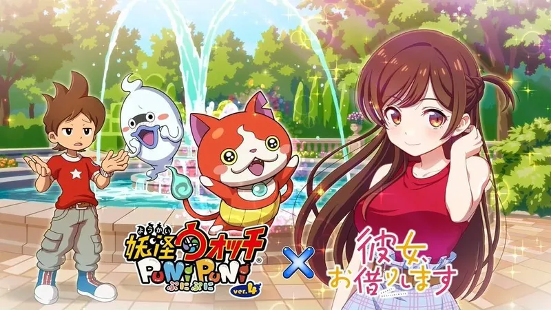 《妖怪手表》联动《租借女友》-玩家反应复杂看不懂