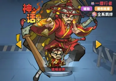 《生存33天》道长天使与裁决天使对比