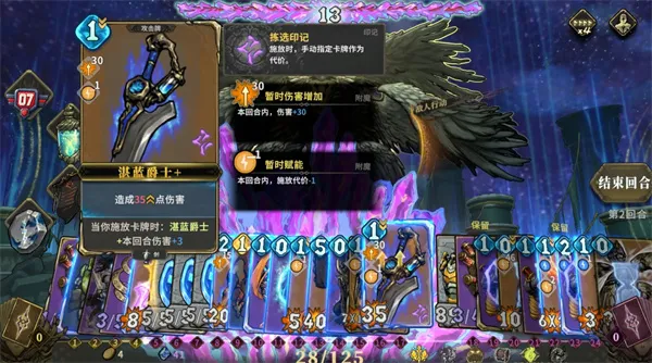 《魂坠深境》小骑士无脑过牌流玩法思路