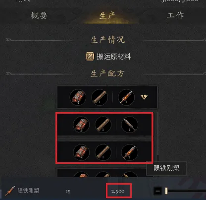 《烽沙》儒家学派特点解析