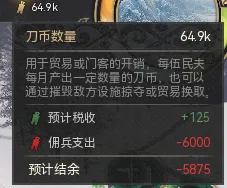 《烽沙》名仕驻军使用注意事项