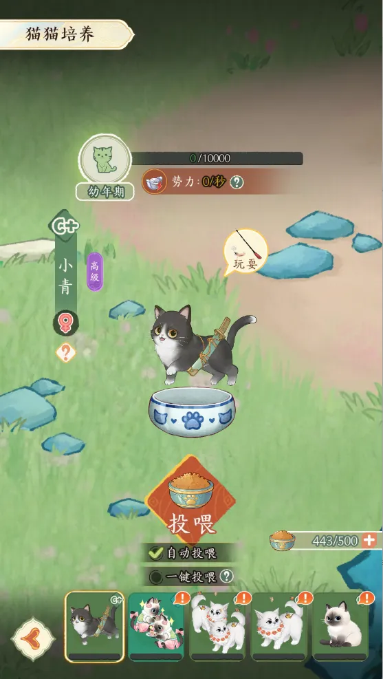 《甄嬛传》手游2026新作