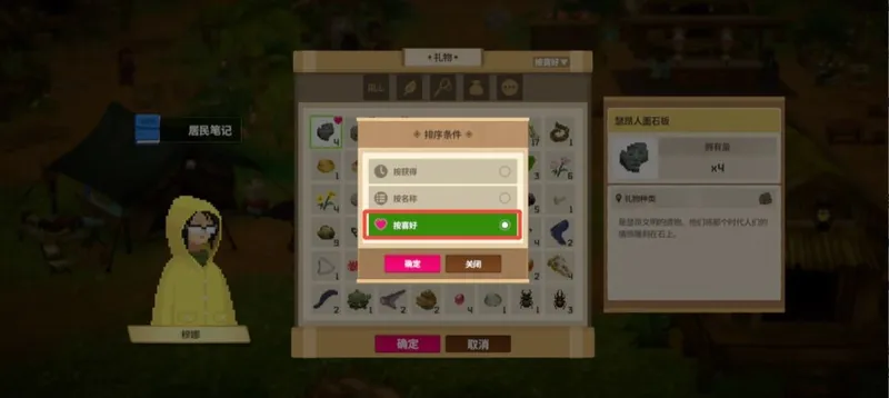 《潜水员戴夫》DLC《丛林》上线