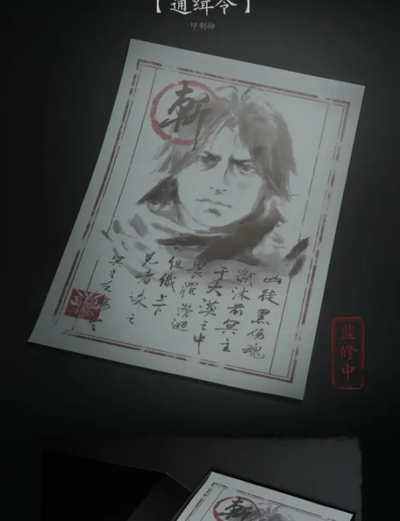 《影之刃零》实体礼盒价格及内容详解