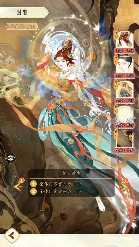《甄嬛传》手游8月13日开启预约