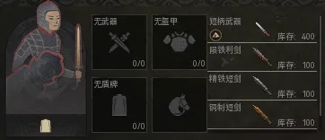《烽沙》部队招兵与解散详解