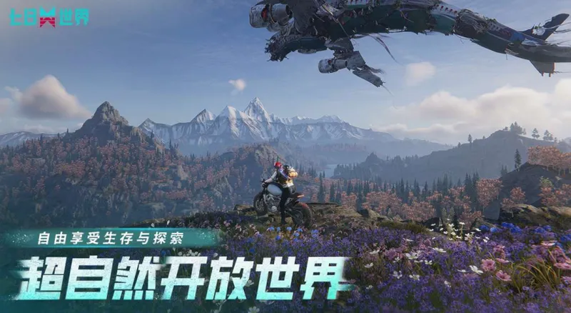 《漫威争锋》科隆展实机解禁