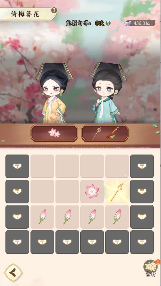 《甄嬛传》手游8月13日开启预约