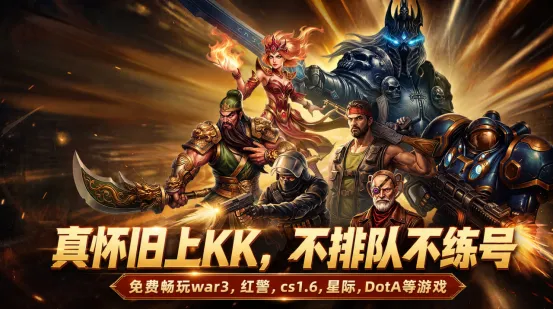 《KK官方对战平台》告别电子疲劳