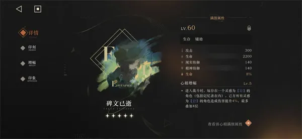《重返未来1999》赫多涅阵容搭配推荐