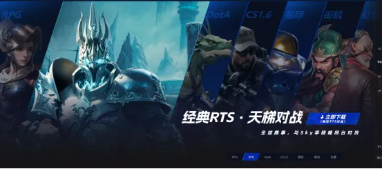 经典端游推荐