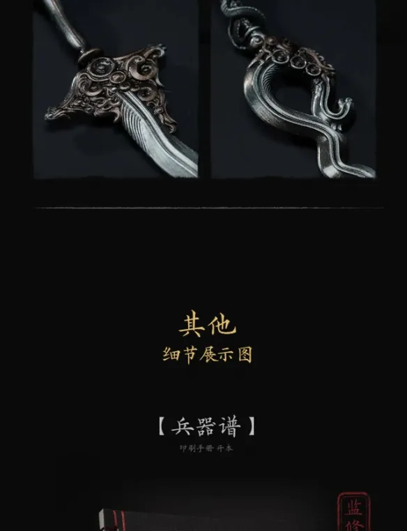 《影之刃零》实体礼盒价格及内容详解
