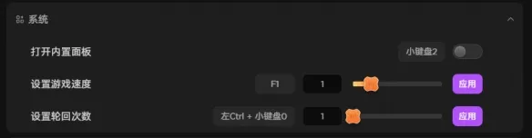 《生存日志》修改器详解