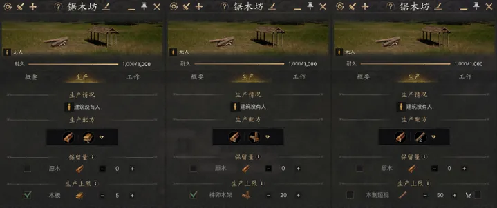 《烽沙》原木作用详解