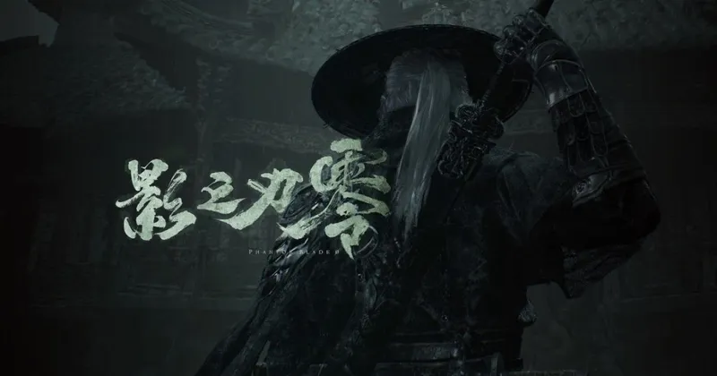 《影之刃零》深耕单机武侠-灵游坊未来规划揭秘