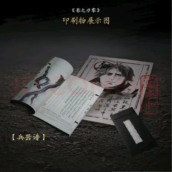 《影之刃零》实体礼盒价格及内容详解