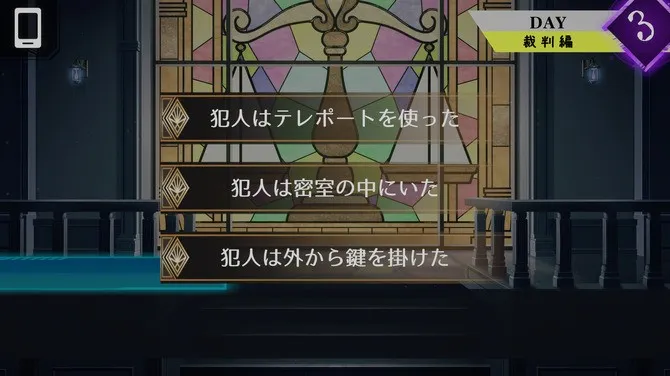 《Trick×Trick》登陆Steam