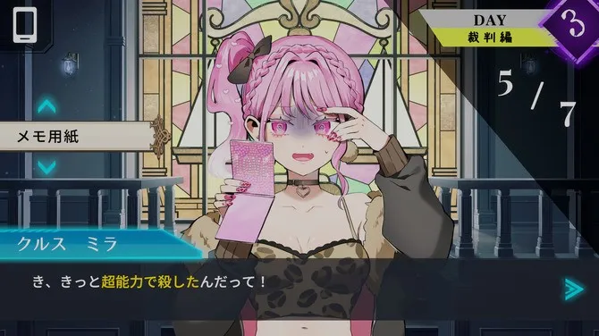 《Trick×Trick》登陆Steam