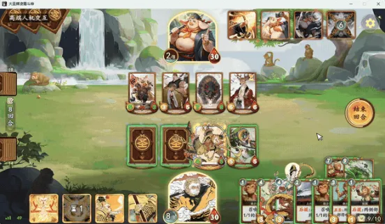 《大圣牌：凌霄斗神》全新卡牌与自走棋玩法介绍