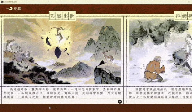《大圣牌：凌霄斗神》全新卡牌与自走棋玩法介绍