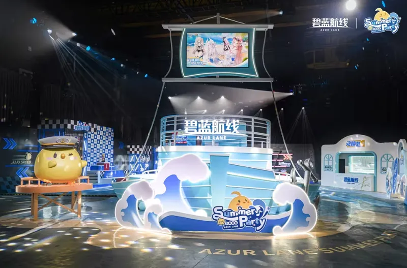 《碧蓝航线》2026港区盛夏清凉节三城巡礼