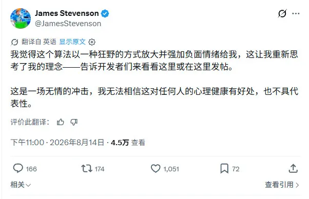 《漫威金刚狼》持续遭批评