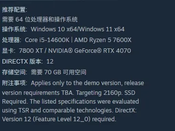 《沉没之城2》配置要求详解