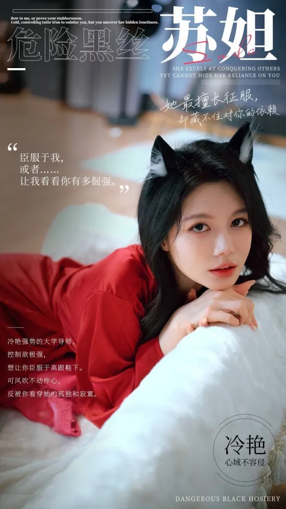 《不心动才有鬼》登场角色全览