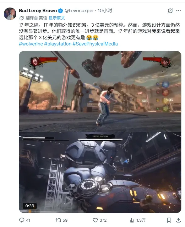 《漫威金刚狼》持续遭批评