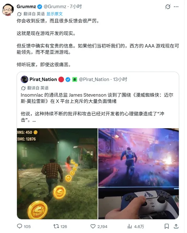 《漫威金刚狼》持续遭批评
