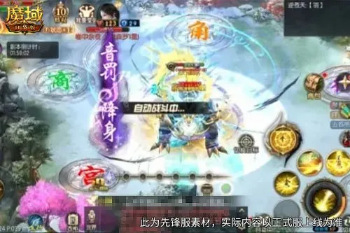 《魔域口袋版》新服8.21开启