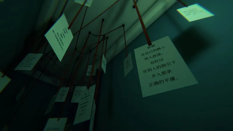 《别眨眼》追加主机版本