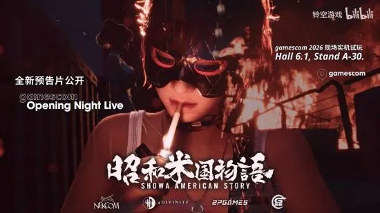 《昭和米国物语》科隆展试玩导览