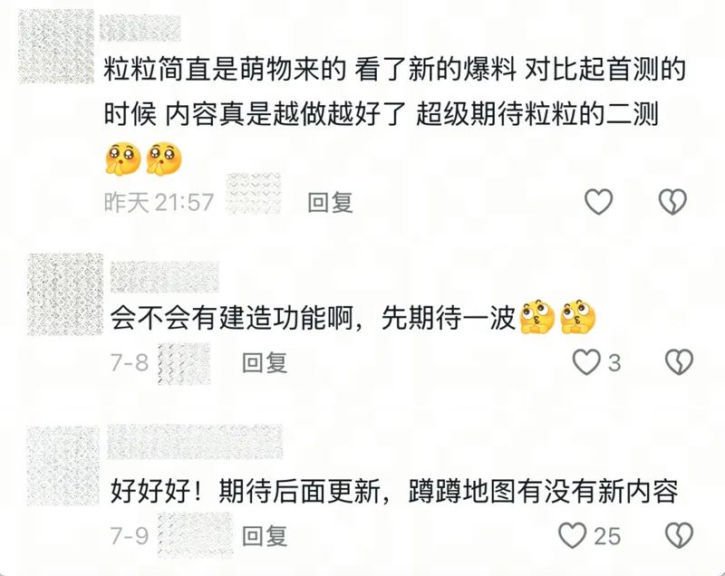 《粒粒的小人国》生活模拟新玩法-打造独特微观世界