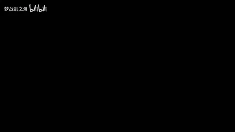 《梦战
