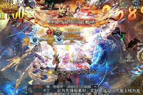 《魔域口袋版》神陨之地激战开启