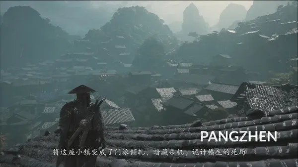 《影之刃零》索尼专场详解