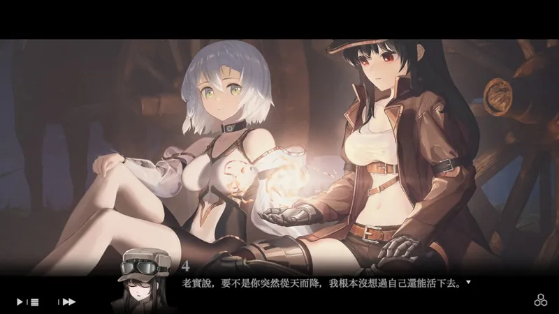 《井域