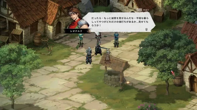 《幻世录