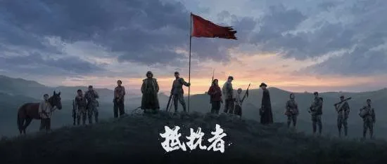 《抵抗者》亮相科隆游戏展-国产抗战FPS国际舞台首秀